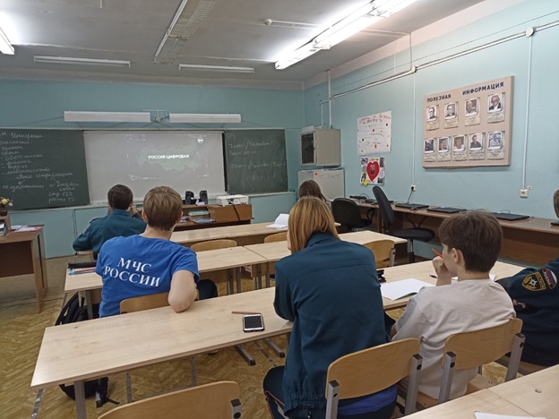 Занятие в рамках курса «Россия - мои горизонты».