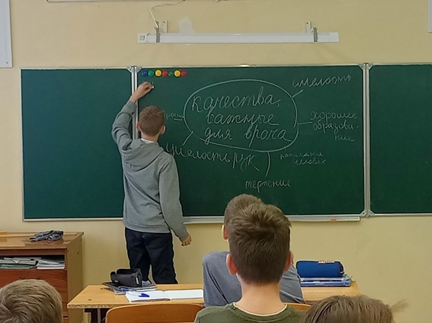 Область «Медицина».